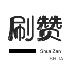 QQ自助业务网站 - 在线刷qq空间访客量,ks秒单业务平台|卡盟平台官网在线